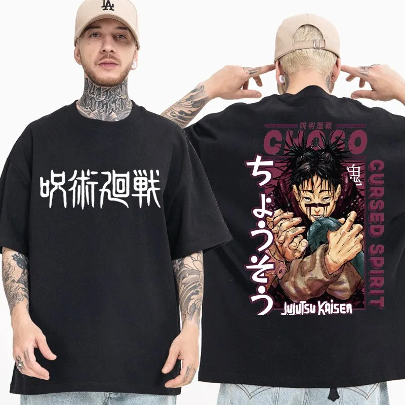 T-shirt Jujutsu Kaisen Choso Esprit Maudit