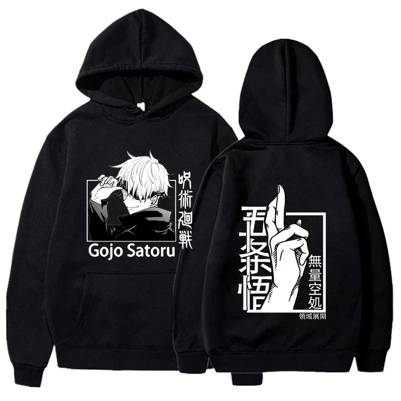Pull Jujutsu Kaisen Gojo Satoru 01
