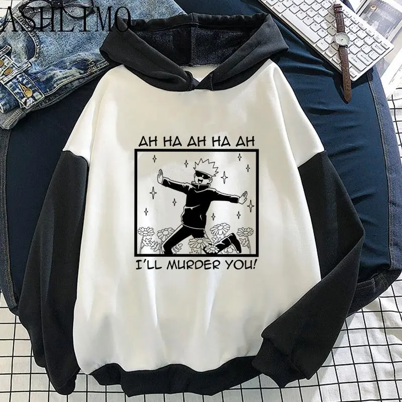 Pull Jujutsu Kaisen Gojo Kawai