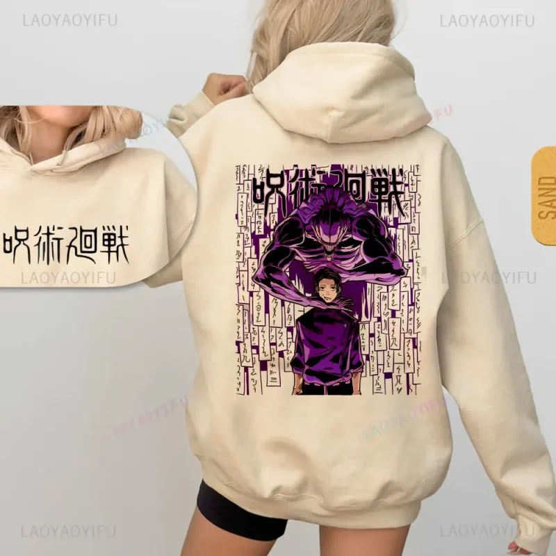 Pull Jujutsu Kaisen Yuta Rika 01